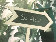 -So Acai(天河店)