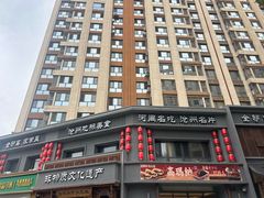 -高玛纳驴肉火烧(一世界店)