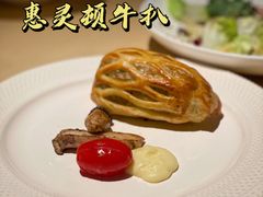 惠灵顿牛扒-拾号牛扒(海雅缤纷城店)