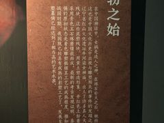 -中华世纪坛