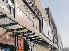 -和信广场(狮山店)