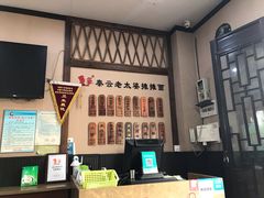 -秦云老太婆摊摊面(磁器口店)
