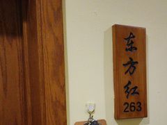 -胡杨记忆(和平路店)