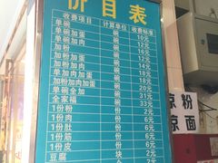 -花溪王记牛肉粉(四季花溪商场店)