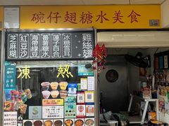-下环街市熟食中心