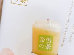-奈雪的茶(湖滨银泰in77C区PRO店)