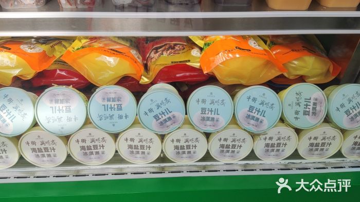 年记·兴顺斋 牛街清真熟食小吃店图片