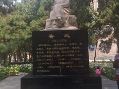 -起士林西餐厅(东经路店)