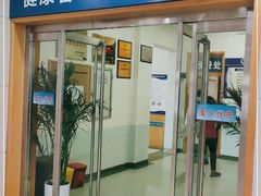 -中国人民解放军空军特色医学中心(空军总医院)