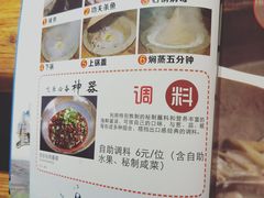 -滇香肴·云南菜蒸汽石锅鱼(云南北路店)