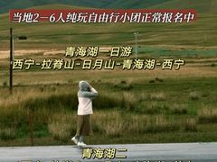 -日月山景区
