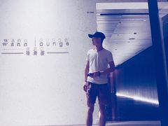 门面-wann lounge 低温慢煮牛排·清吧