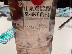 -莆田餐厅PUTIEN(武商MALL店)