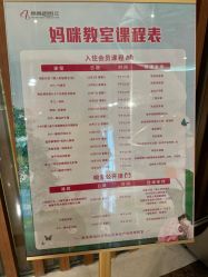-妈咪呗呗月子中心(市心店)
