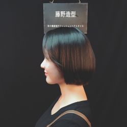 -藤野造型·专业烫染店