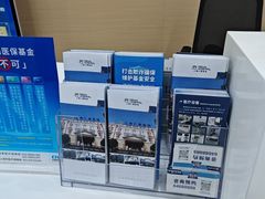 -上海仁爱医院