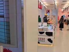 -红星前进面包牛奶公司(君太店)