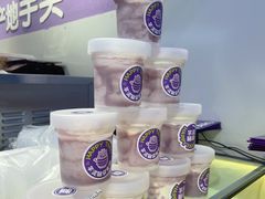 -喜乐村芋泥脑袋家族(三里屯店)