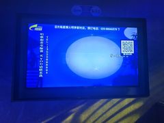 -星璨火吧KTV聚会餐厅(华清广场店)