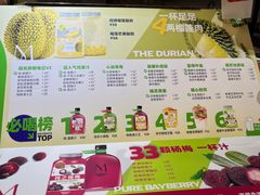 -Mr.Fruits水果先生(蓝色港湾店)