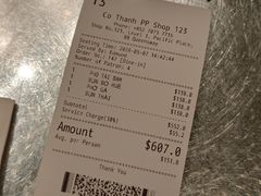 -Cô Thành Restaurant