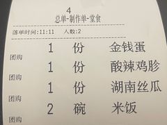 -潇湘阁(昆泰国际大厦店)