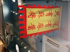 -马路边边 传媒大学店