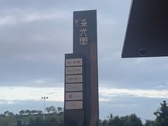 -晓长安·新陕菜(曲江店)