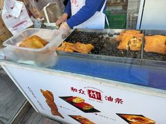 -和众大油条(维明路店)