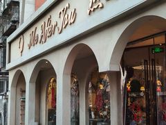 -LA JOLLA 墨西哥餐厅(学院路店)