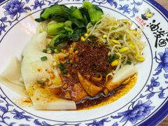 -陕味食族油泼面·小炒盖码面(双榆树店)