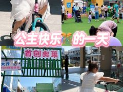 -首创奥特莱斯(北京店)