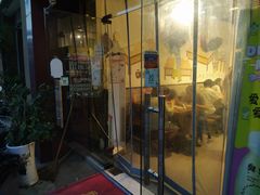 -爱家面馆(常州总店)