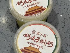 -紫光园·烤鸭·北京菜(西直门店)