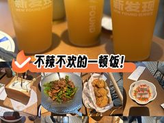 -新发现(苏州中心商场店)