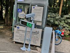 -苏堤停车场