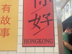 -芝麻糊世家(西华店)