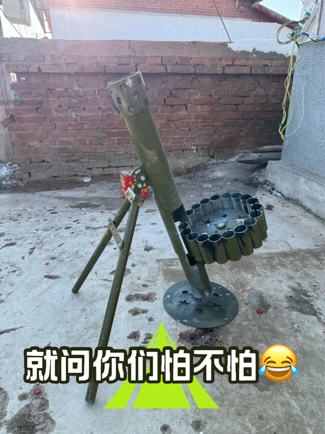 哈哈  过大年这个真的是无敌了