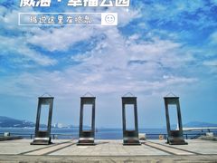 -幸福门