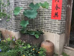 -老屋咖啡