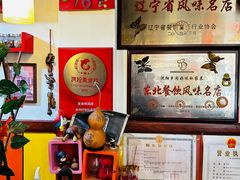 -乡间好味私家菜(总店)