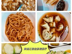 -上海小南国(正大店)