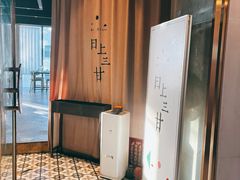-日上三甘(三里屯店)