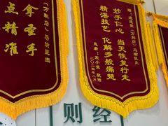 -通透堂中医·精准推拿(万科云城分院)