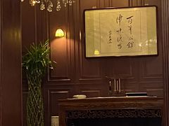 -卫鼎轩·曹公馆(鼓楼店)