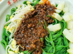杂酱面-手擀菠菜面(西康路店)