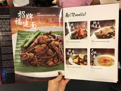 -金莲记福建面美食馆(谷中城美佳广场店)