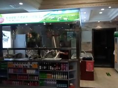 -草原饭店火锅