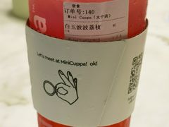 -Manner Coffee(大宁国际商业广场店)