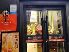 -懒人盐府人家(航天桥店)